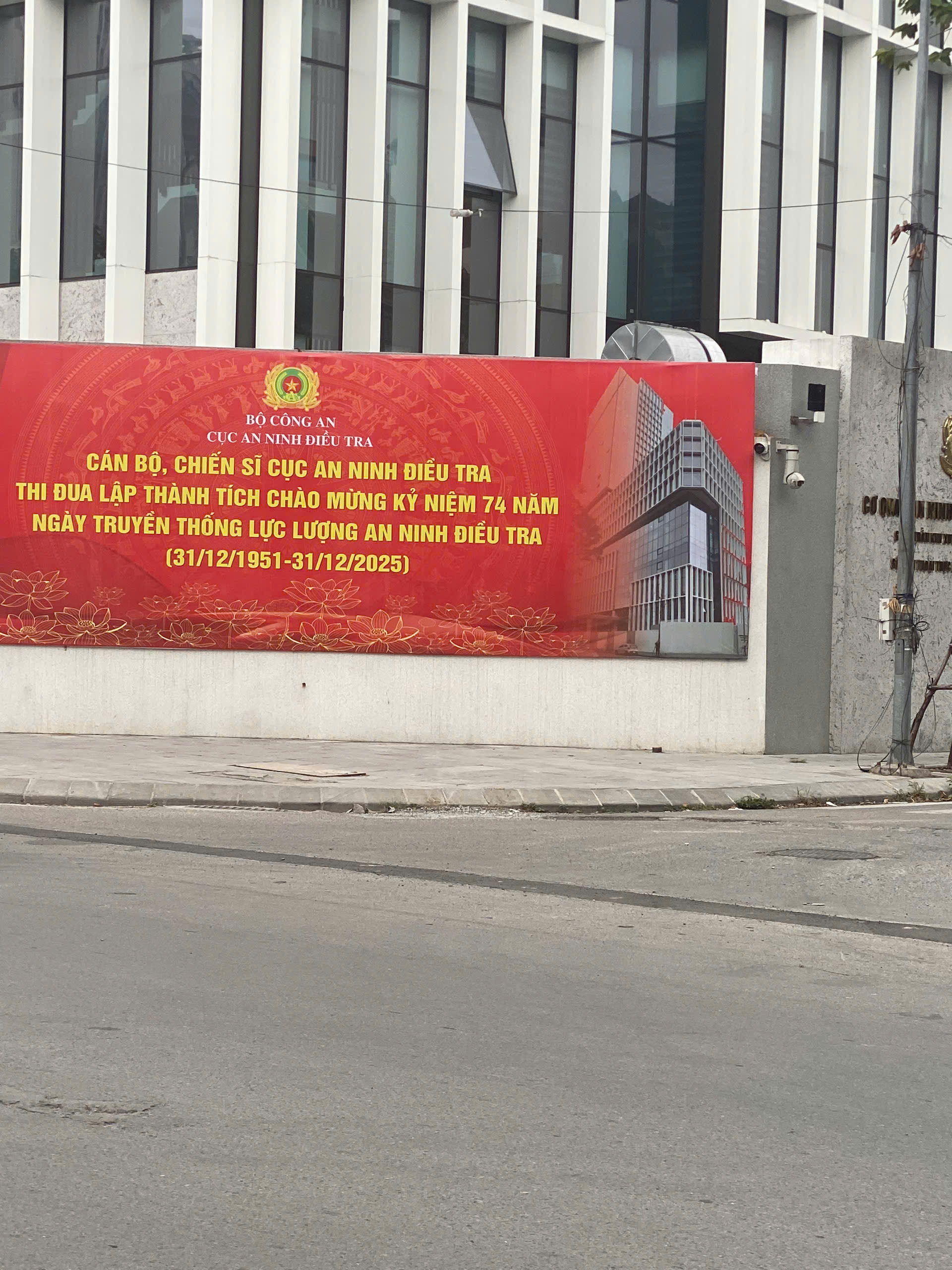 Lễ kỷ niệm 74 năm Ngày truyền thống lực lượng An ninh điều tra và hệ thống khí y tế tại trụ sở mới Cục An ninh điều tra A09